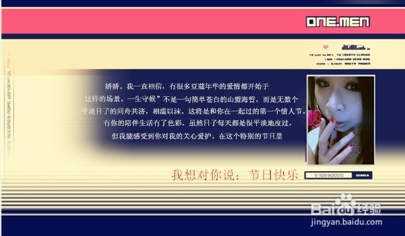 关于2014年情人节与女朋友的活动安排表