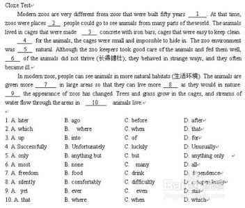 高考英语考前小技巧（本人经历）