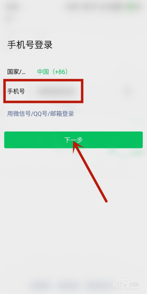 微信小号给大号转账_微信大号小号_微信怎么建小号