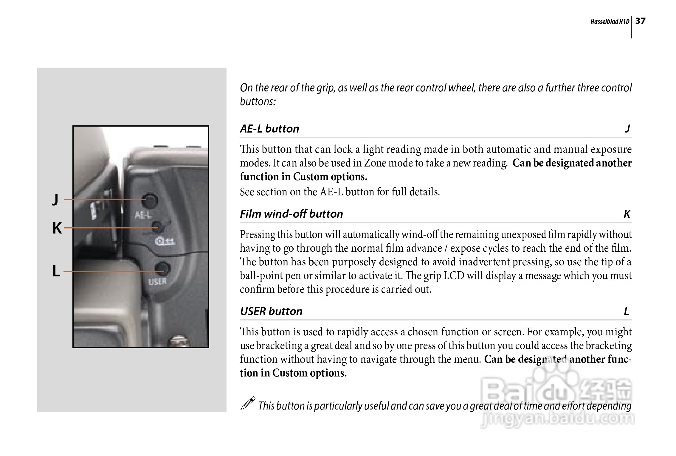 哈苏 H1D数码相机说明书:[4]