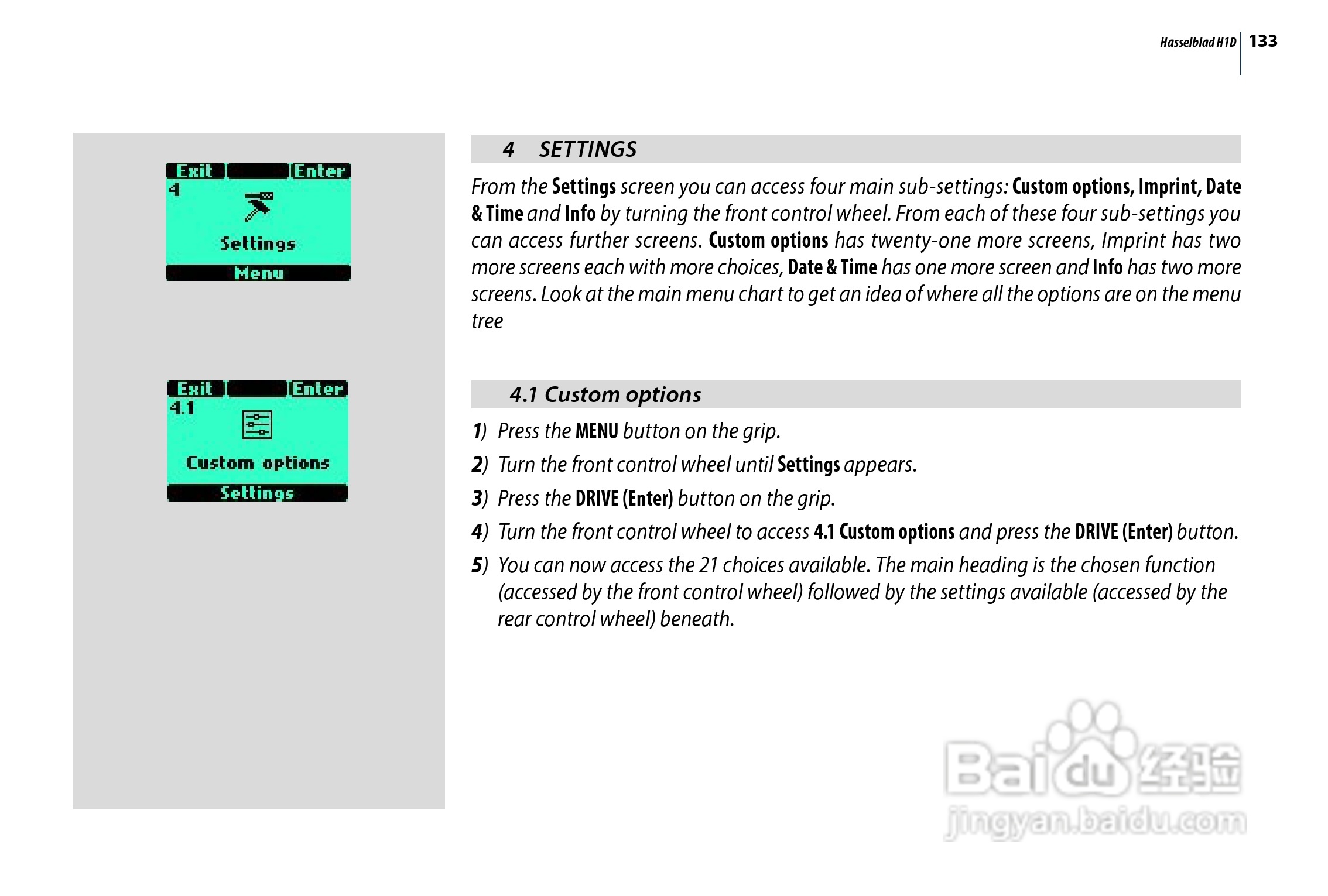 哈苏 H1D数码相机说明书:[14]