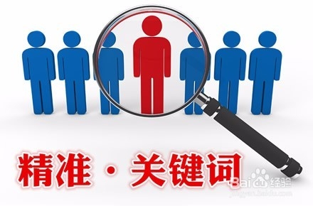 如何使用搜索引擎？