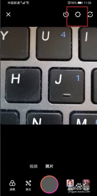 美拍怎么开启闪光灯