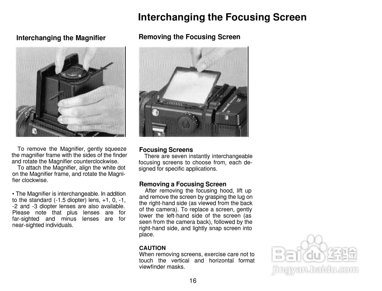 Mamiya RZ67 PROII数码相机说明书:[2]