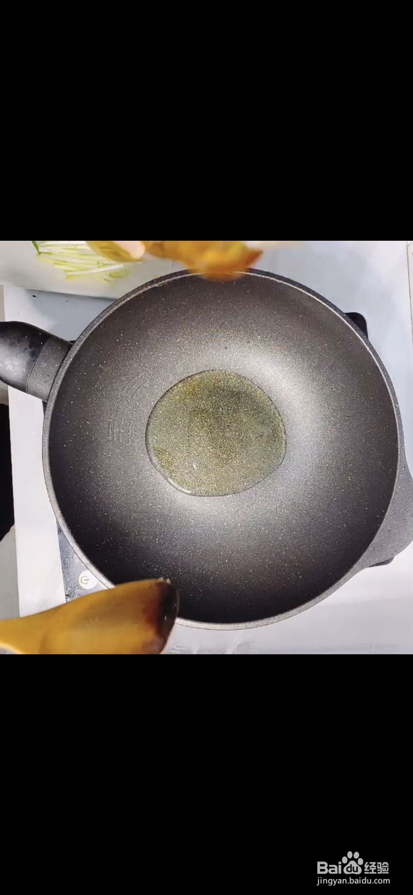 姨妈给我做干炒牛河