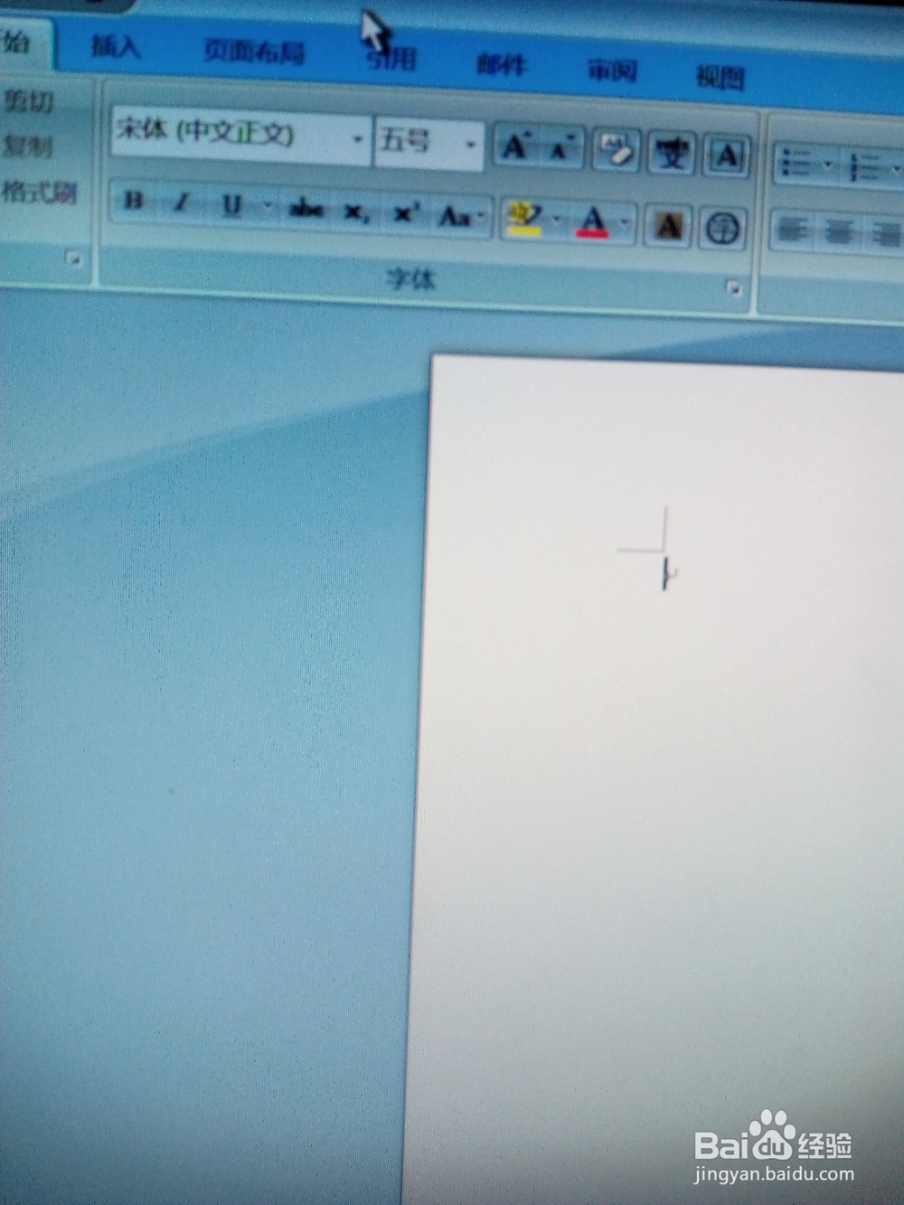 word文档中如何插入公式