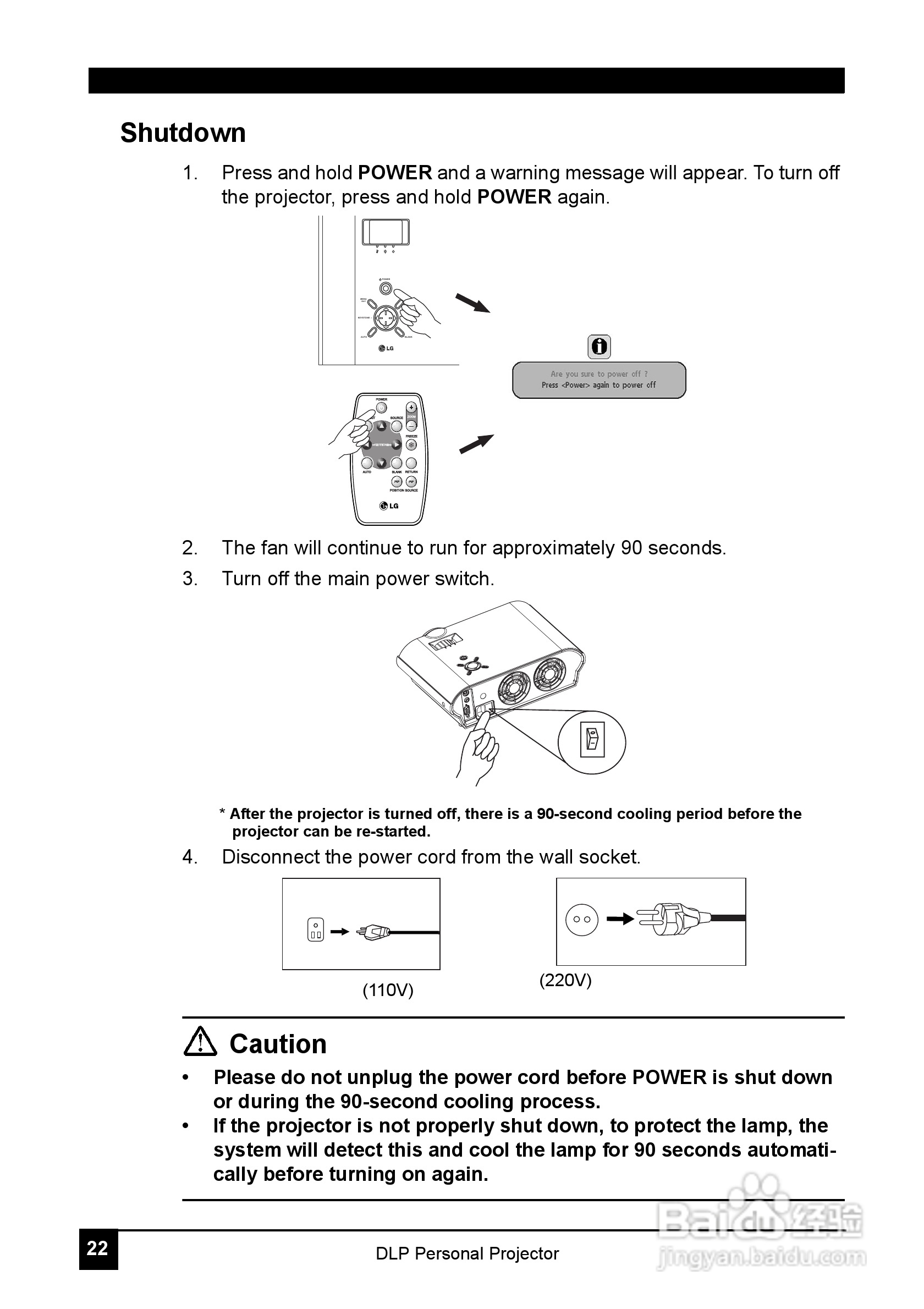LG JT51影机说明书:[3]