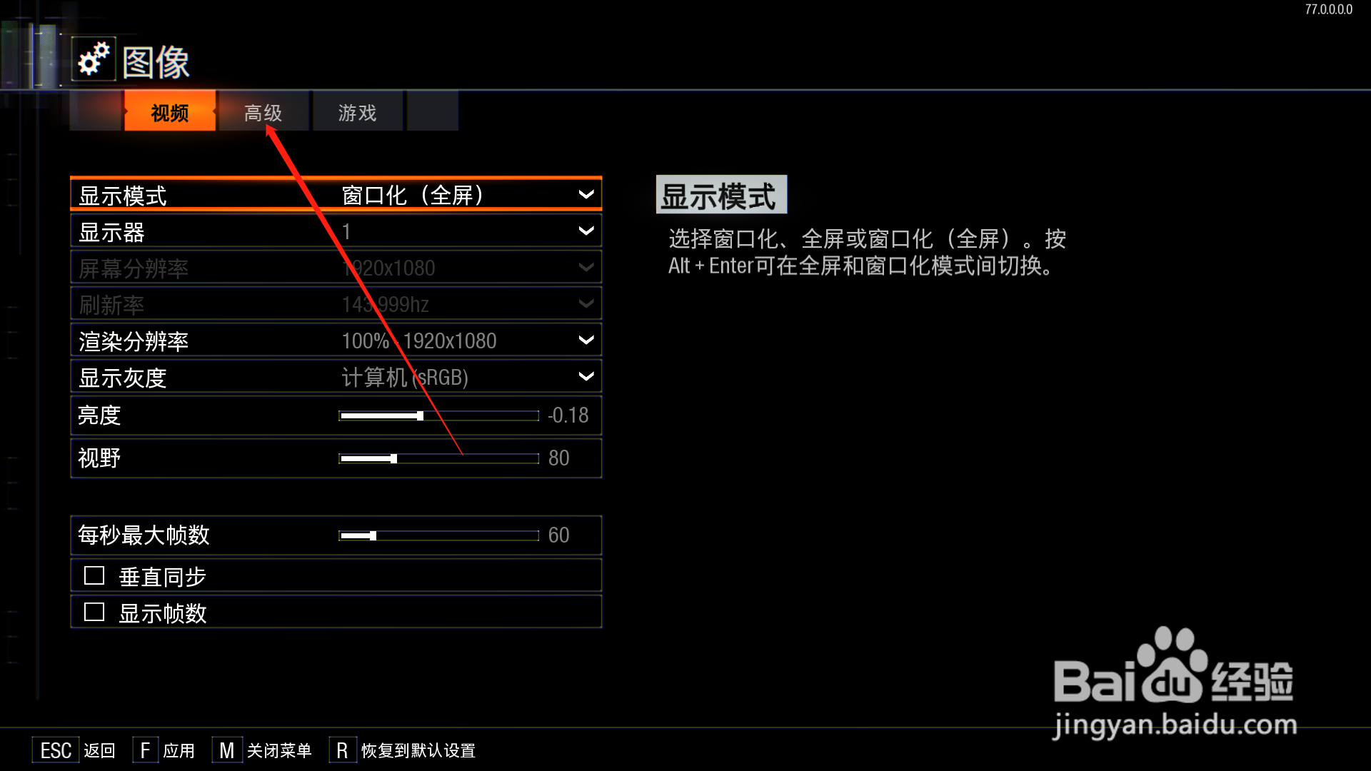 使命召唤12黑色行动3关闭环境光遮蔽这个功能