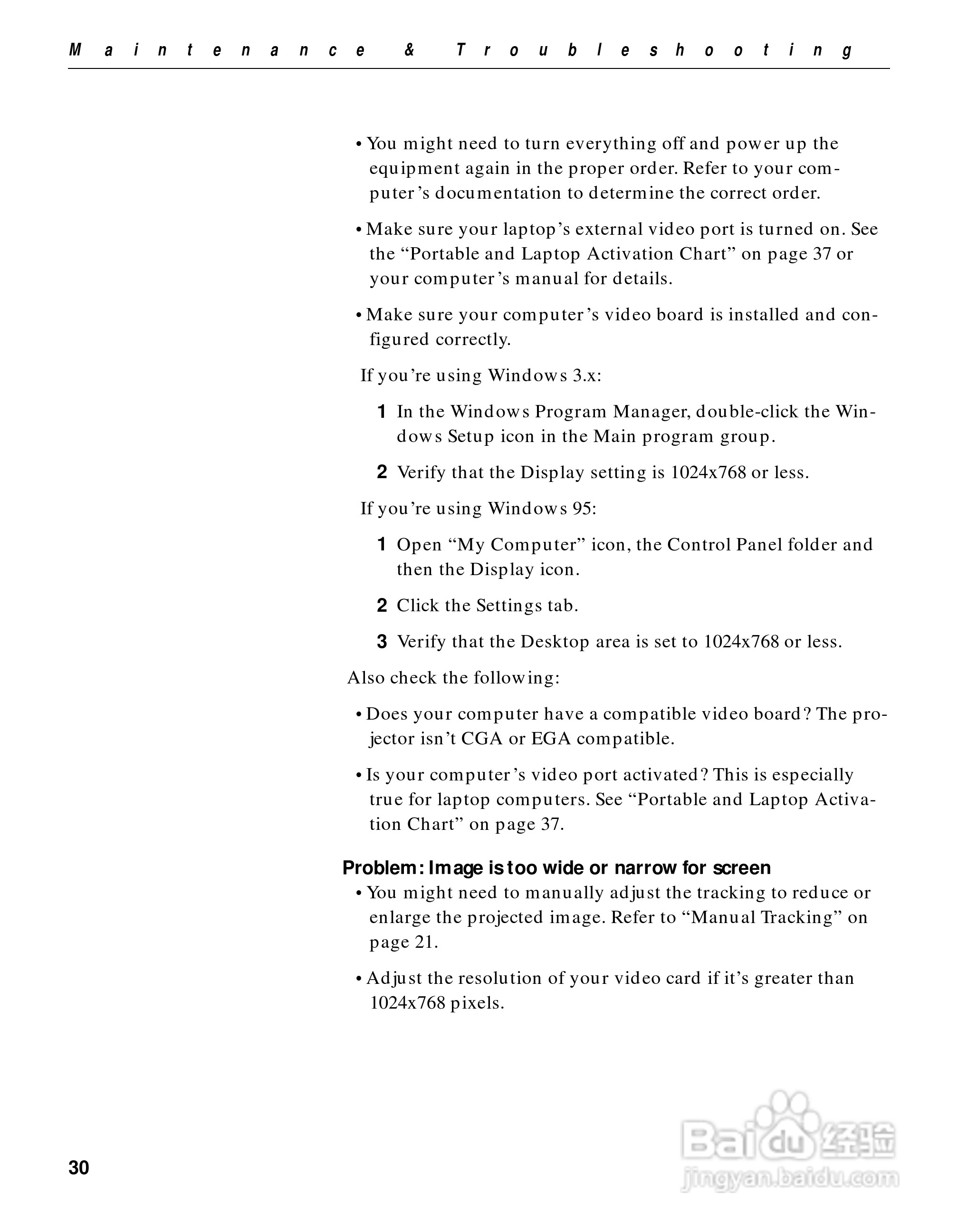 富可视 LP425投影机说明书:[4]