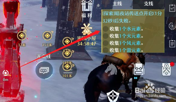 诺亚之心第一天玩法攻略