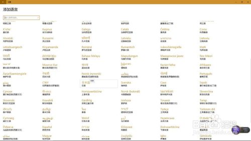 Lol怎么起日文名字 百度经验