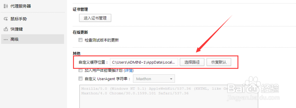 如何下载腾讯视频网等互联网上的视频音频等文件