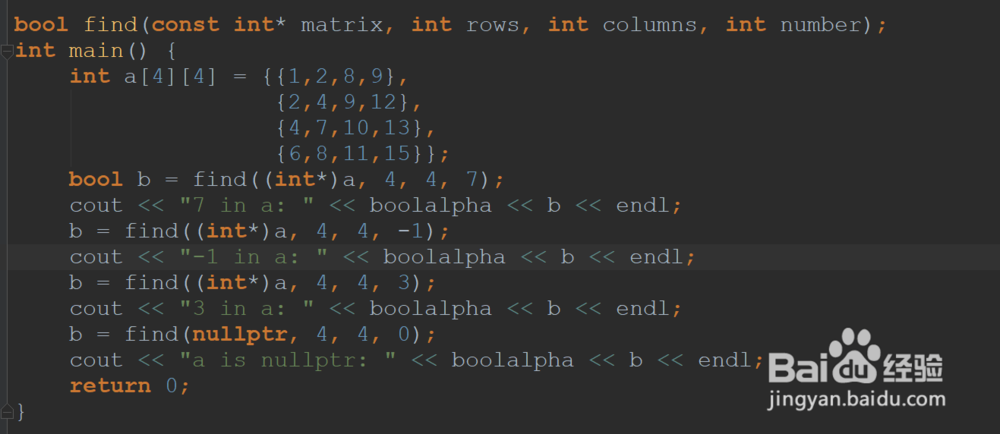C++中二位数组的查找