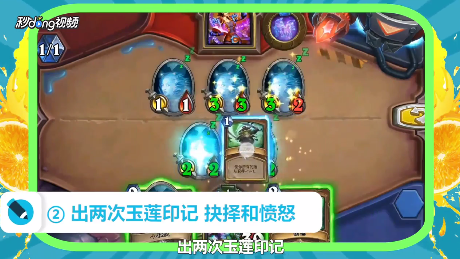 星术师阿尔文怎么过?