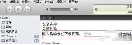 节奏大师兑换码免费获取教程