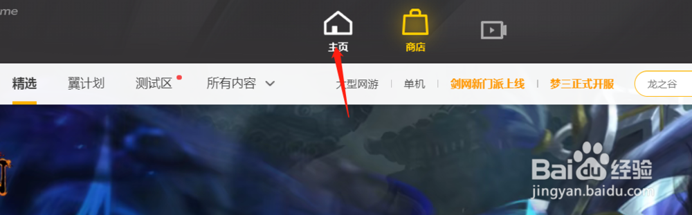 英雄联盟怎么购买锐雯的皮肤