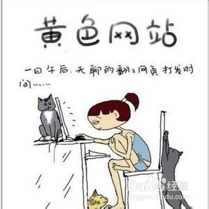 家里的电脑 网速为什么慢