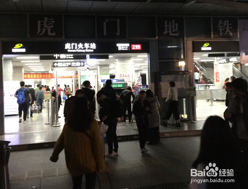 东莞虎门高铁站换乘东莞轨道交通2号线简介