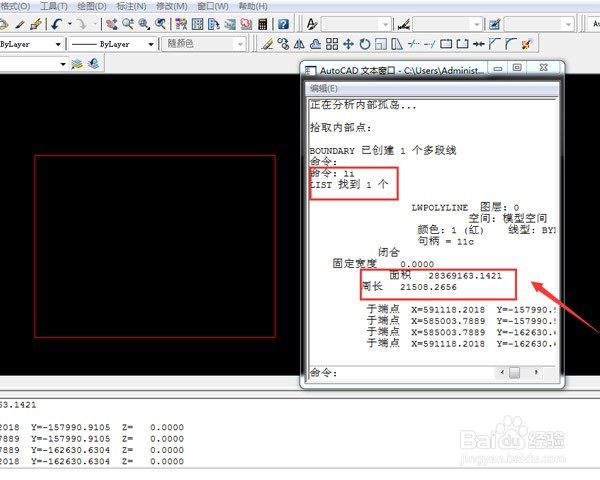 <b>CAD怎么计算面积</b>