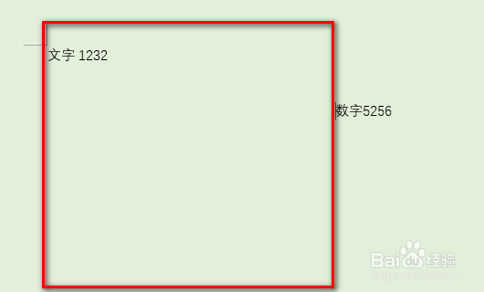 word文档里面如何设置右边部分为记笔记的一栏