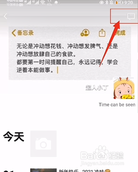 如何找回微信删掉的人