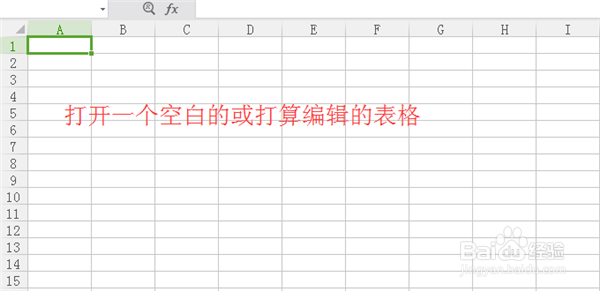 execl表格中怎么输入分数?