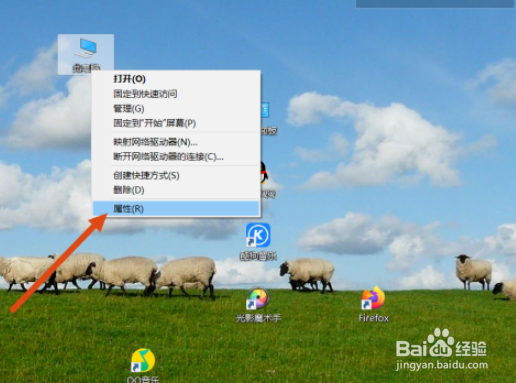 win10关闭淡入淡出效果流程介绍