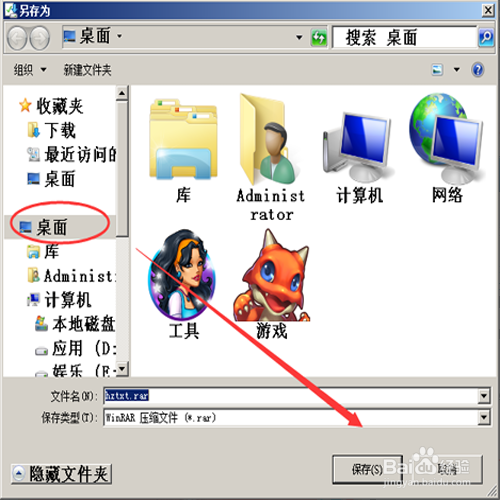 CAD钢筋符号是问号怎么解决