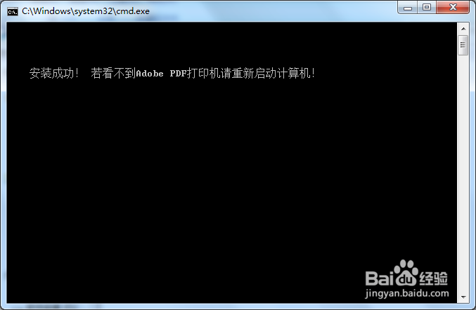 怎么把文件打印成pdf