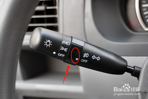 北汽威旺307车辆灯光调节方法