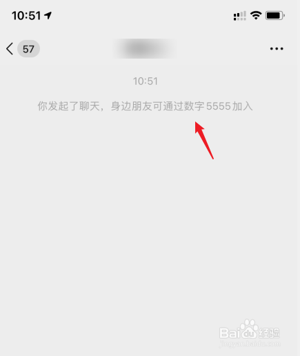 微信建群怎么建的步骤