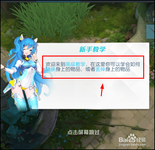 孤岛先锋怎么获取免费奖励?