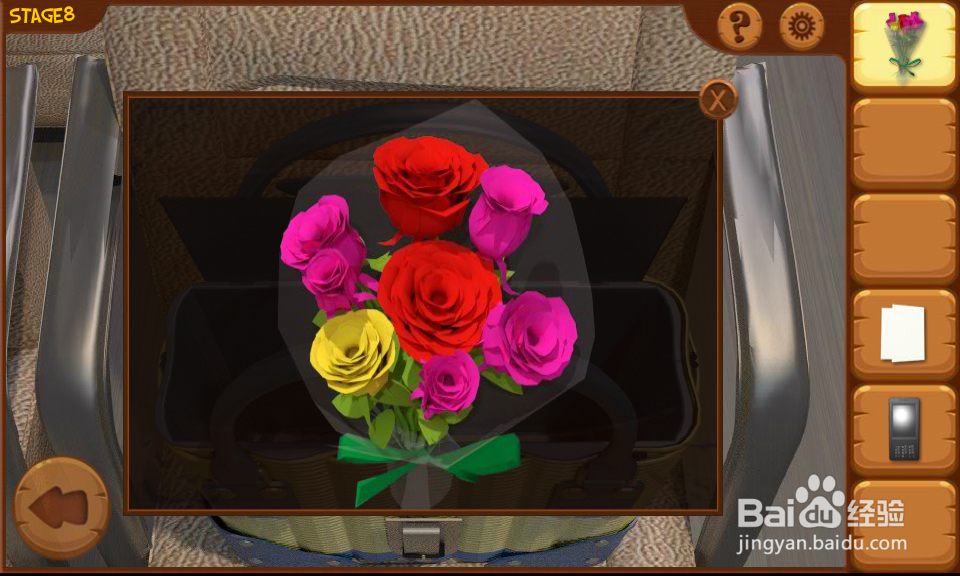 密室逃亡8列车攻略