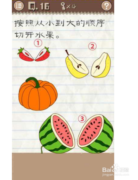 最囧游戏2第38关攻略