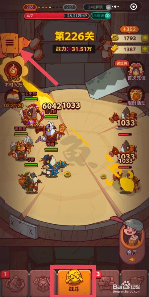 咸鱼之王100连抽兑换码怎么兑换