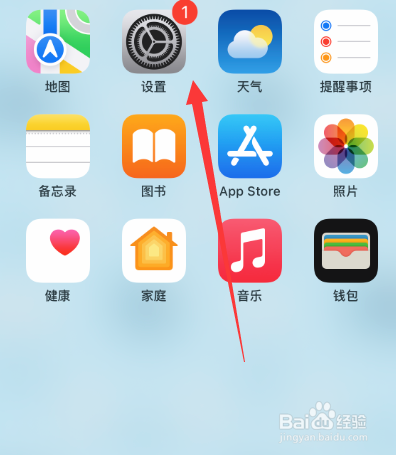 iphone安装ios16怎么设置