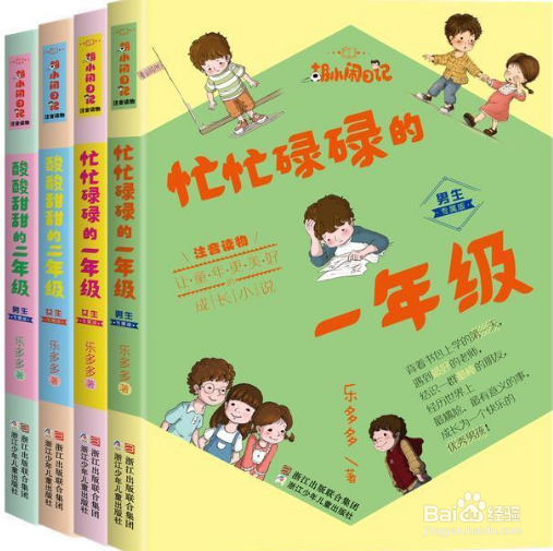小学一二年级孩子读什么书好？