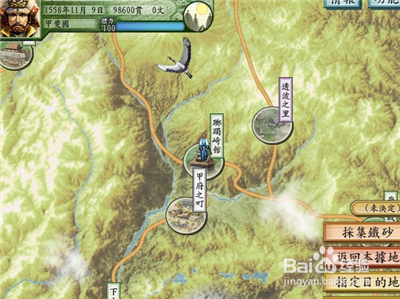 太阁立志传4攻略