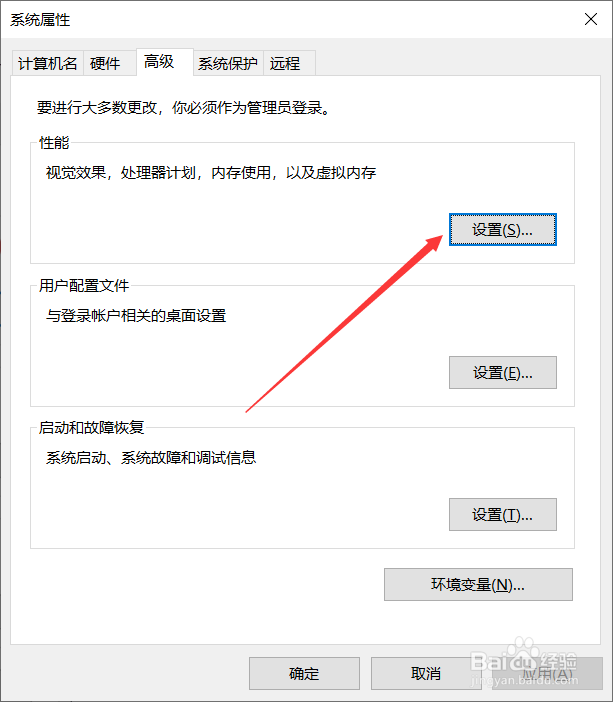 win10如何解决1907字体