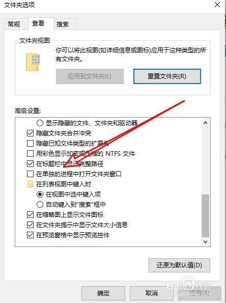 win10打开多个文件夹时出现卡顿怎么办