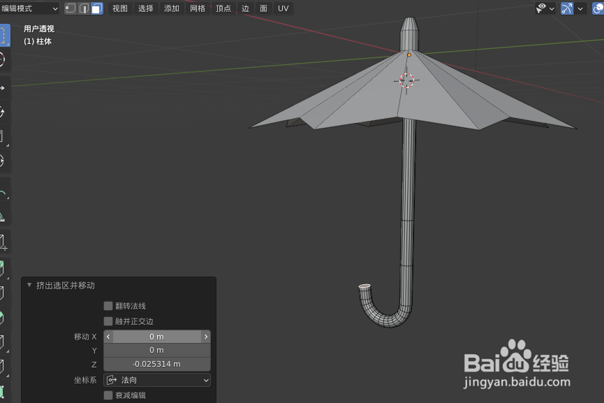 如何使用blender2.9快速设计一把雨伞模型