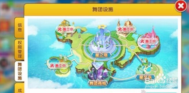 街机森林舞会