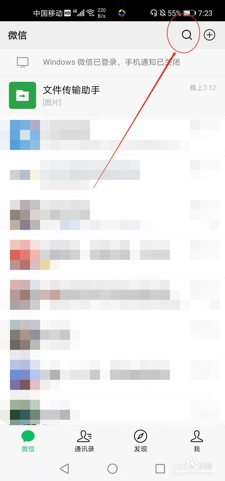 上海车辆限行是怎么规定的