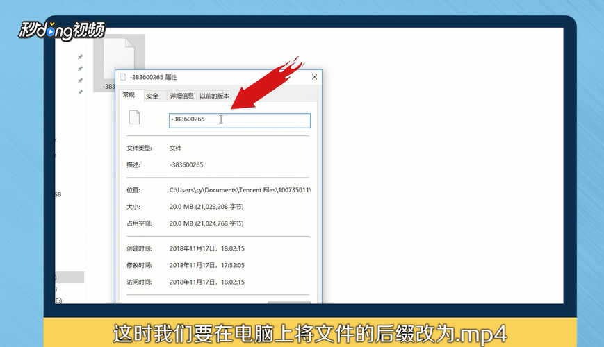 如何在电脑上查看开眼视频