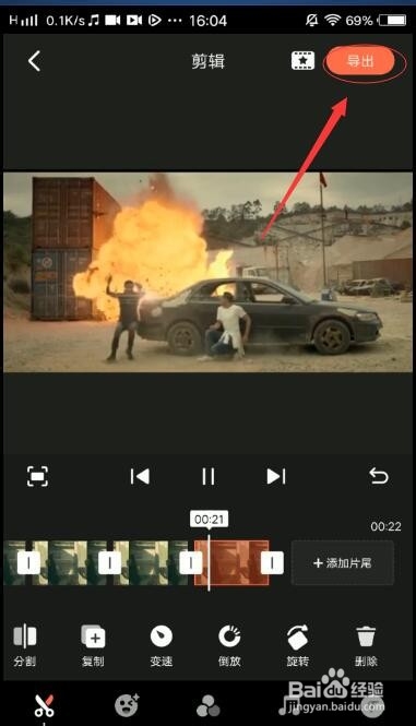 短视频如何制作重复镜头