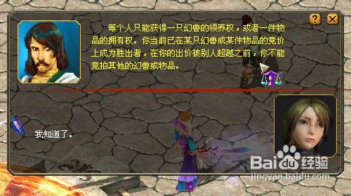 魔域盛夏总动员-积分大竞拍任务攻略