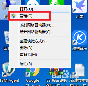 win10系统使用技巧之如何防止电脑通电自动开机