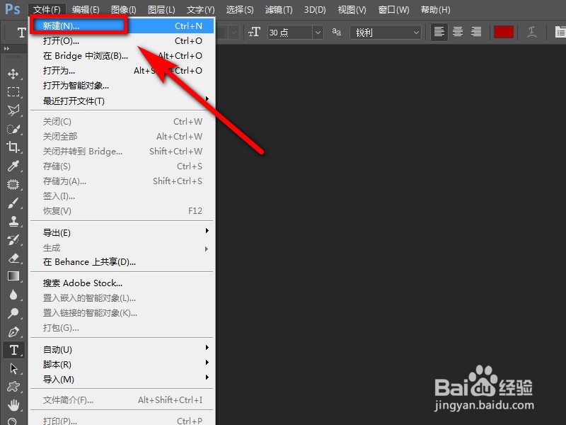 PS怎么给文字设置投影效果