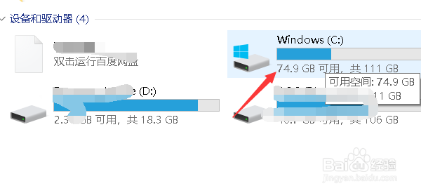 flash助手广告怎么关