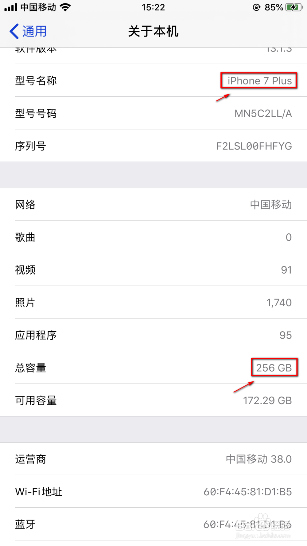 新手机需要注意什么事项